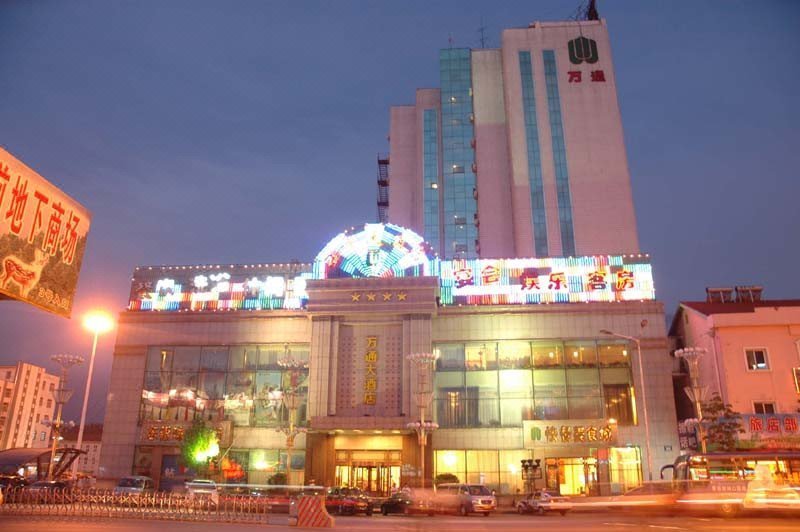 Tonghua Wantong Hotel Over view