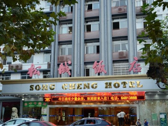 Atour Hotel Thousand island lake Central Wharf HangzhouOver view