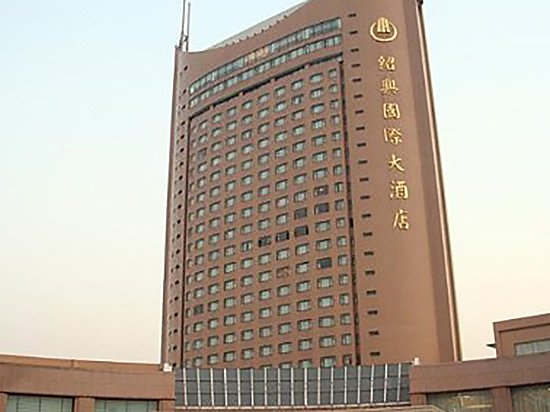 Shaoxing International Hotel Over view