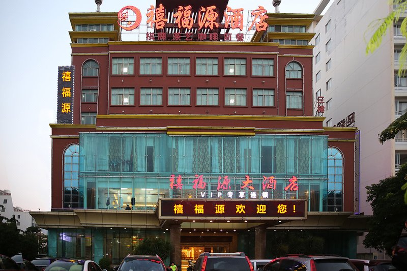 Xifuyuan HotelOver view