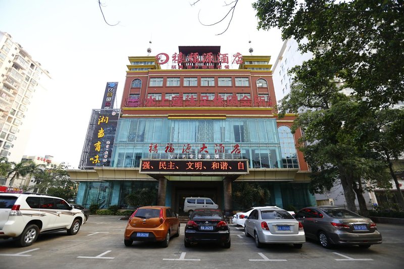 Xifuyuan HotelOver view