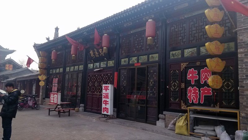 Zhongxinlou InnOver view