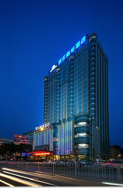 Days Hotel by Wyndham Lu'an Taiyuan over view