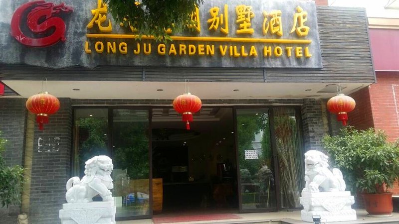 Longju Garden Villa Hotel HotelOver view