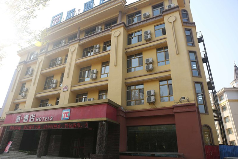 π Hotel (Yichun Qingshan Street) Over view