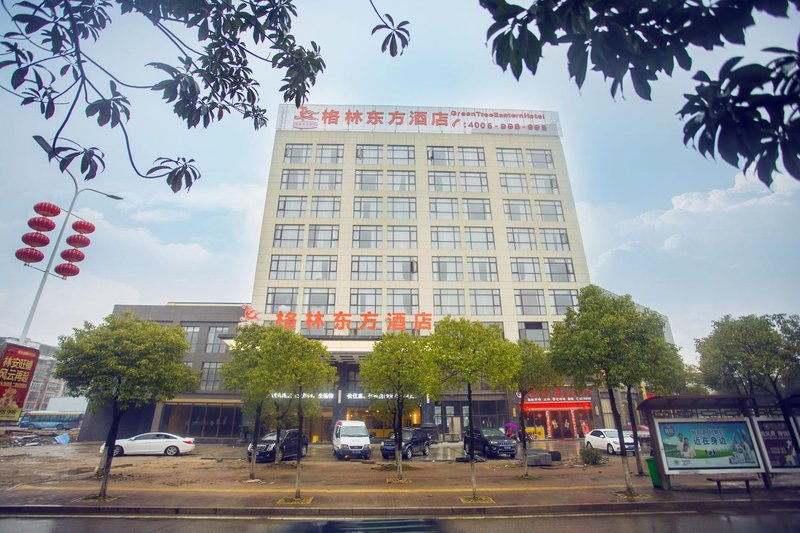 GreenTree Eastern Hotel (Yingtan Longhushan North Avenue Stadium) Over view