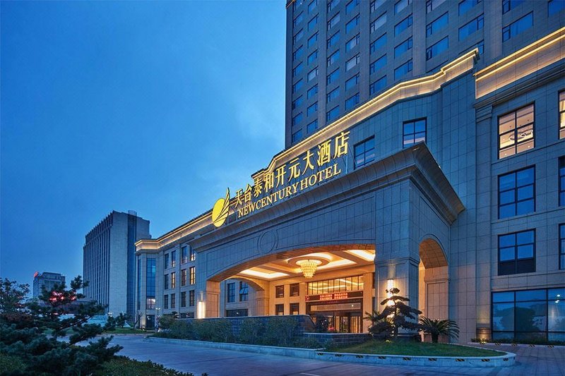 Grand New Century Hotel Tiantai Taizhou over view