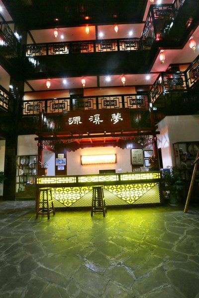 Mengxiyuan Inn Zhangjiajie Over view