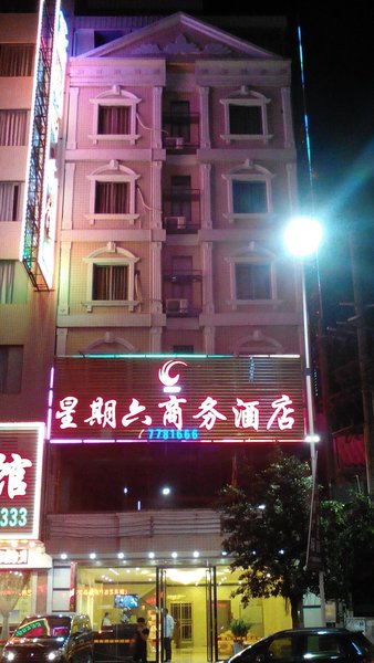 广州山水时尚酒店（花都店）外观图