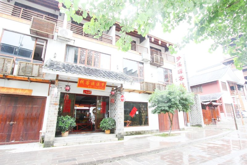 Mengxiyuan Inn Zhangjiajie Over view