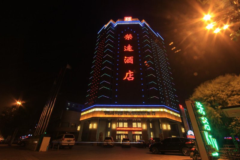 Rongda Hotel Over view