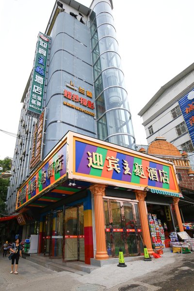 Cangxi welcome Theme Hotel(Cangxi bus station store) Over view