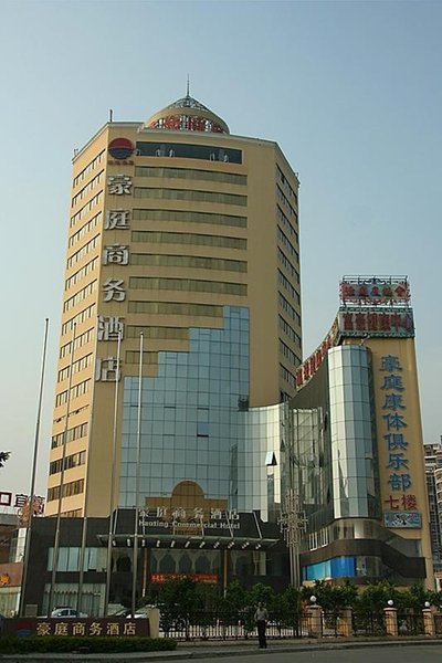 Haoting Commercial Hotel Over view