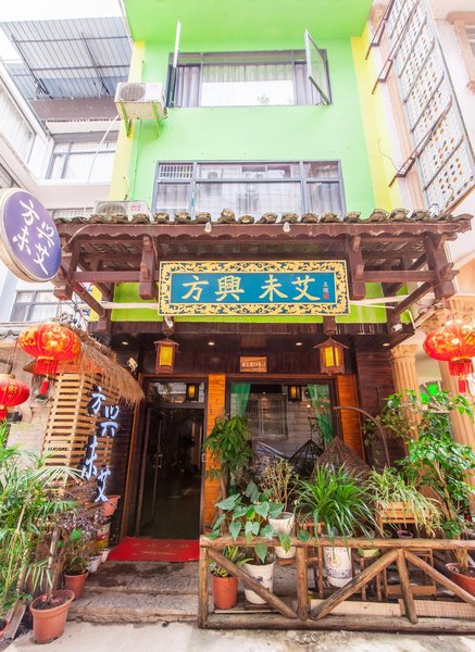 Fangxing Weiai Inn YangshuoOver view
