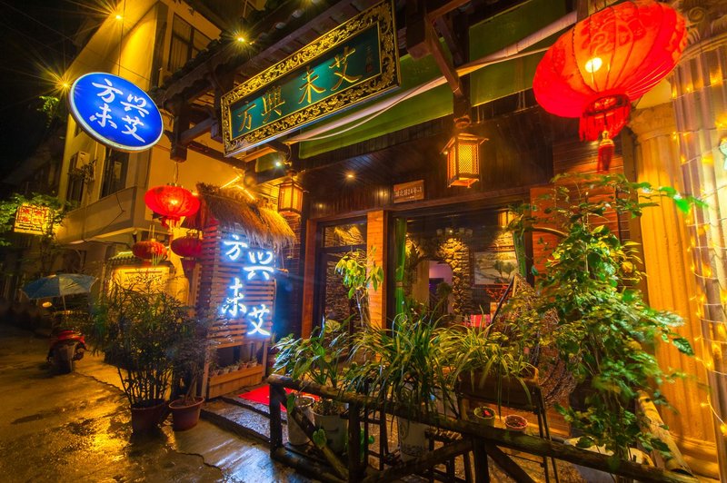 Fangxing Weiai Inn YangshuoOver view