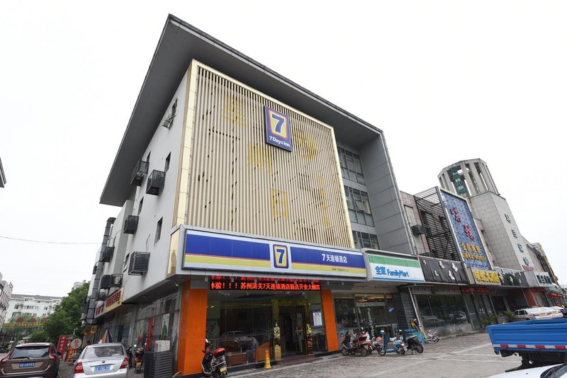 7 Days Inn (Suzhou Huguan Yangshan) Over view