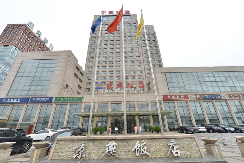 Jingyan Hotel Over view