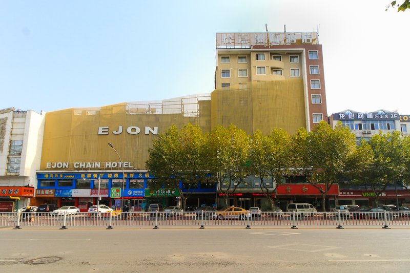 Yijia Intercontinental Hotel Yiwu Over view