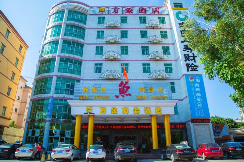 广州山水时尚酒店（花都店）外观图