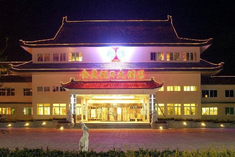 Golden Star Holiday Hotel（Shijiazhuang  Zhengding Branch） Over view