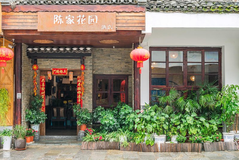 Chen's Garden Hotel (Yangshuo Lijiang) Over view