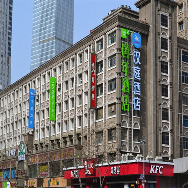 Hanting Hotel (Shijiazhuang Beiguo Mall Station Store Over view