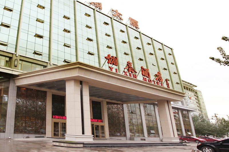 Elan Hotel (Xining Railway Station, Wangfujing) Over view