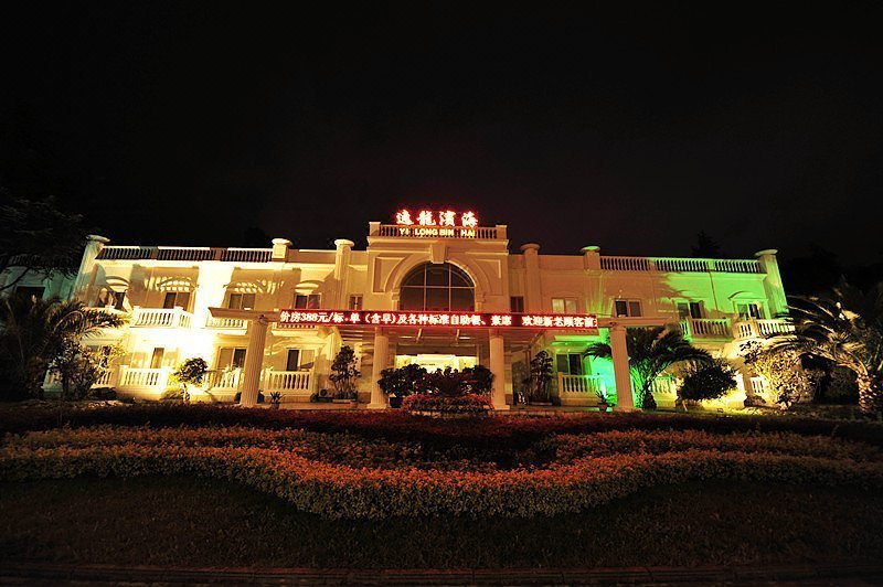 Yilong Binhai Hotel Over view