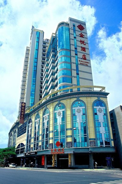 Meilun Jinyue Hotel (Xiamen Railway Station Wenzao Subway Station) Over view