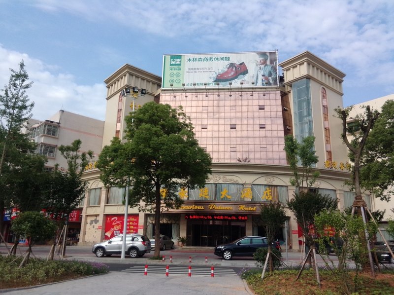 Molin Boutique Hotel (Haoting Store, Pingjiang)Over view