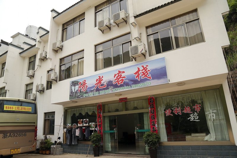 Huangshan Yangguang Inn Over view