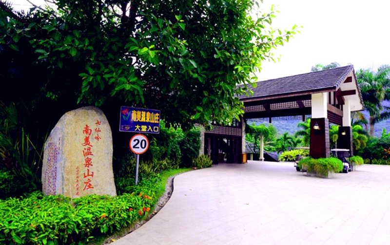 Nanmei Hotspring Mountain VillaOver view