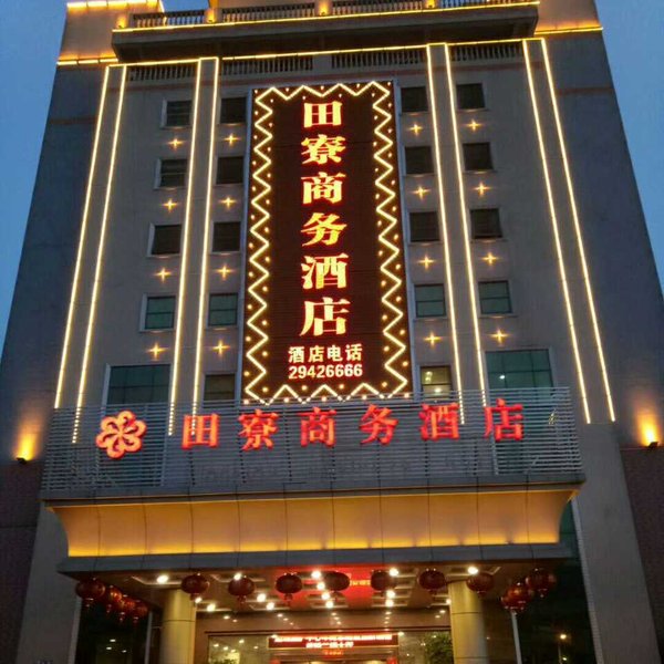 Tianliao Business Hotel over view