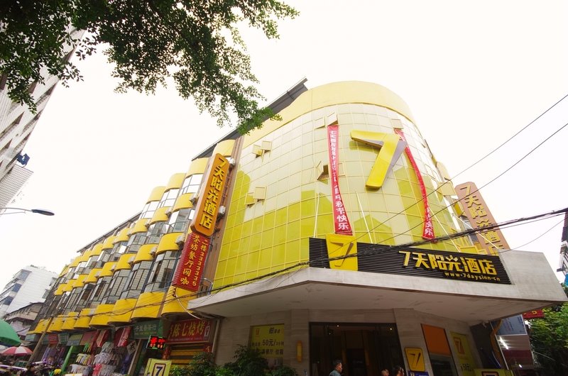 广州山水时尚酒店（花都店）外观图