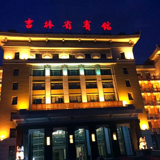 Jilin Province Hotel Over view