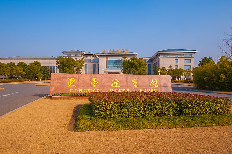 Dongtai Guest House Over view