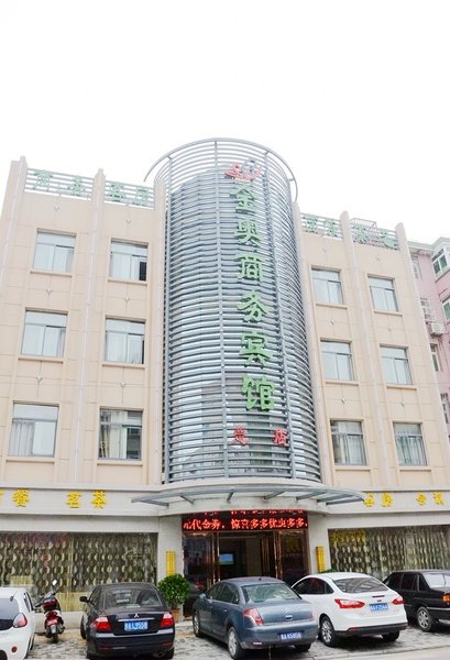 Gemeng Hotel (Hefei Railway Station Baoye City Plaza) Over view