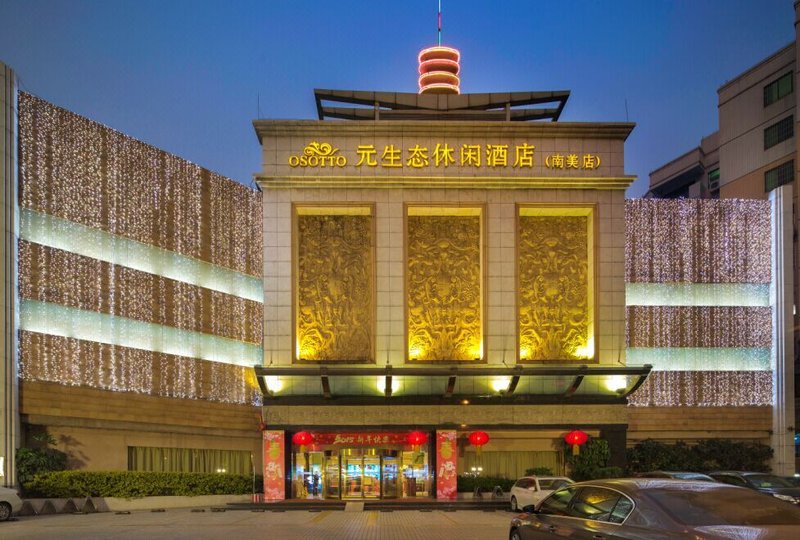 Guangzhou Nanmei Osotto Recreation Hotel Over view