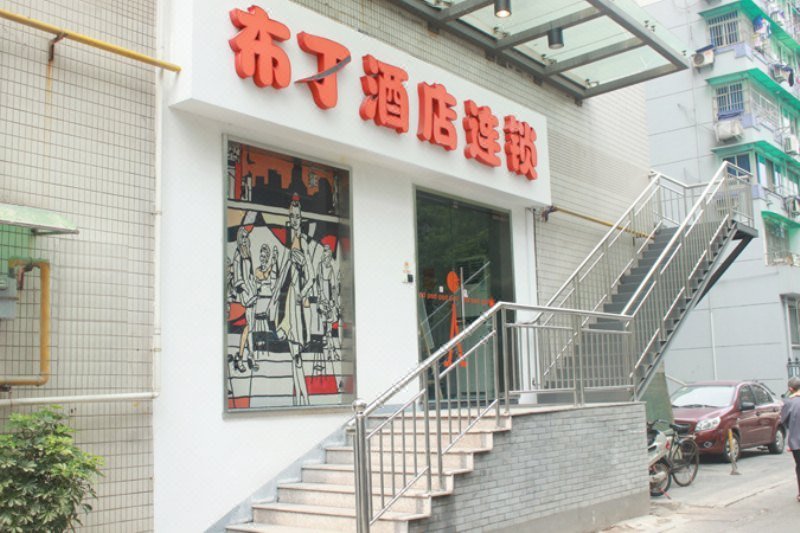 Pod Inn (Hangzhou Qingchun Road) Over view