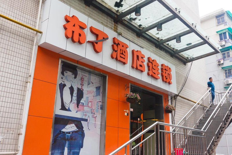 Pod Inn (Hangzhou Qingchun Road) Over view