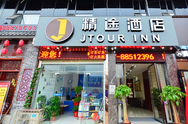  酒店外观