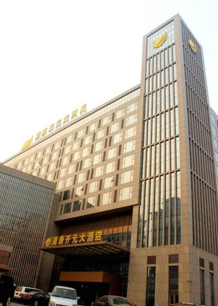 Maision New Century Hotel Lubei Tangshan Over view
