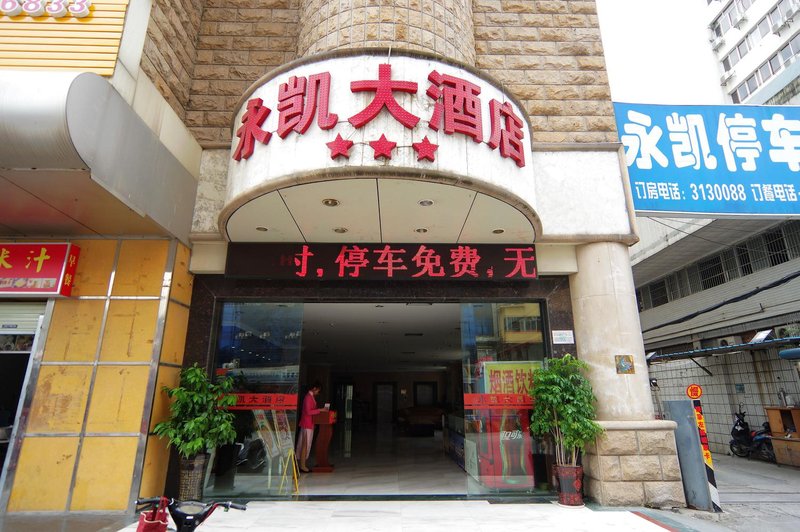 Yongkai Hotel (Nanning Mingxiu Road Subway Station Store) Over view