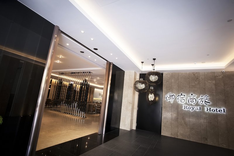 Royal Group Hotel Ming Hua Branch酒店外观