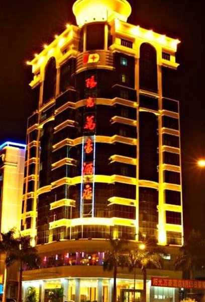 Yangguang Yihao HotelOver view