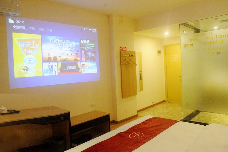 Thank You Inn (Liantang Avenue Wuzhong) Guest Room