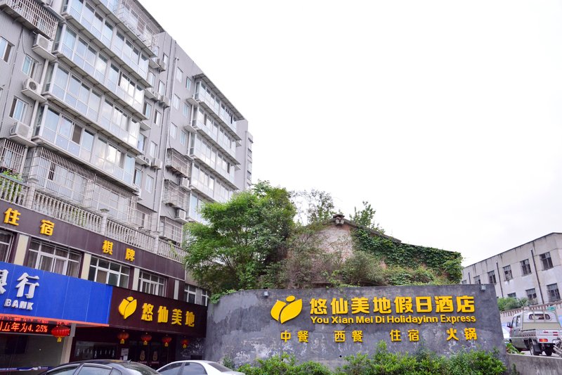 Shiyan Youxian Meidi Holiday InnOver view