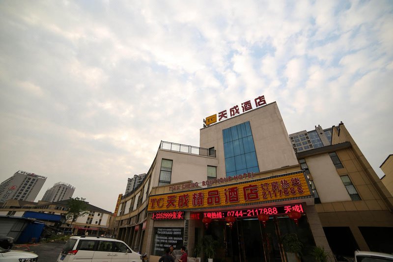 Zhangjiajie Tiancheng Hotel Over view