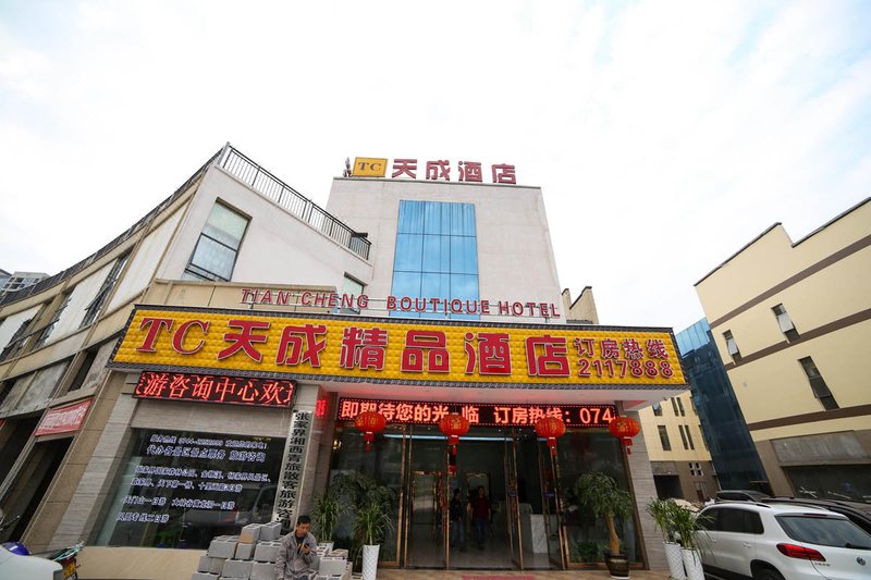 Zhangjiajie Tiancheng Hotel Over view