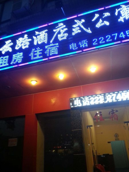 广州山水时尚酒店（花都店）外观图